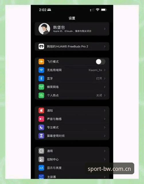 宝威体育iOS版 宝威体育iOS版究竟好用吗?老用户亲测分享真实体验