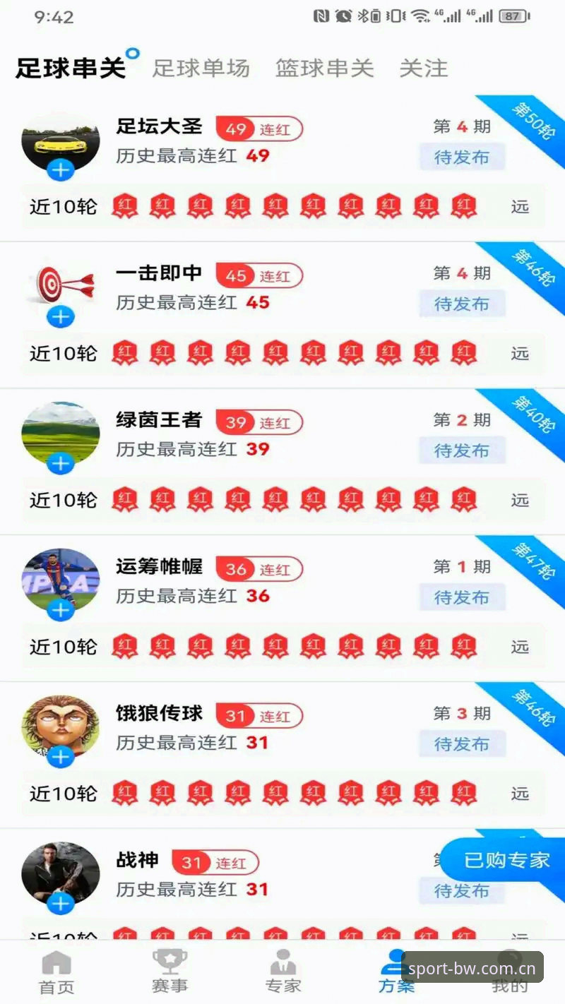 宝威体育APP怎么下载 揭秘宝威体育APP怎么下载:新手必看的完整操作指南