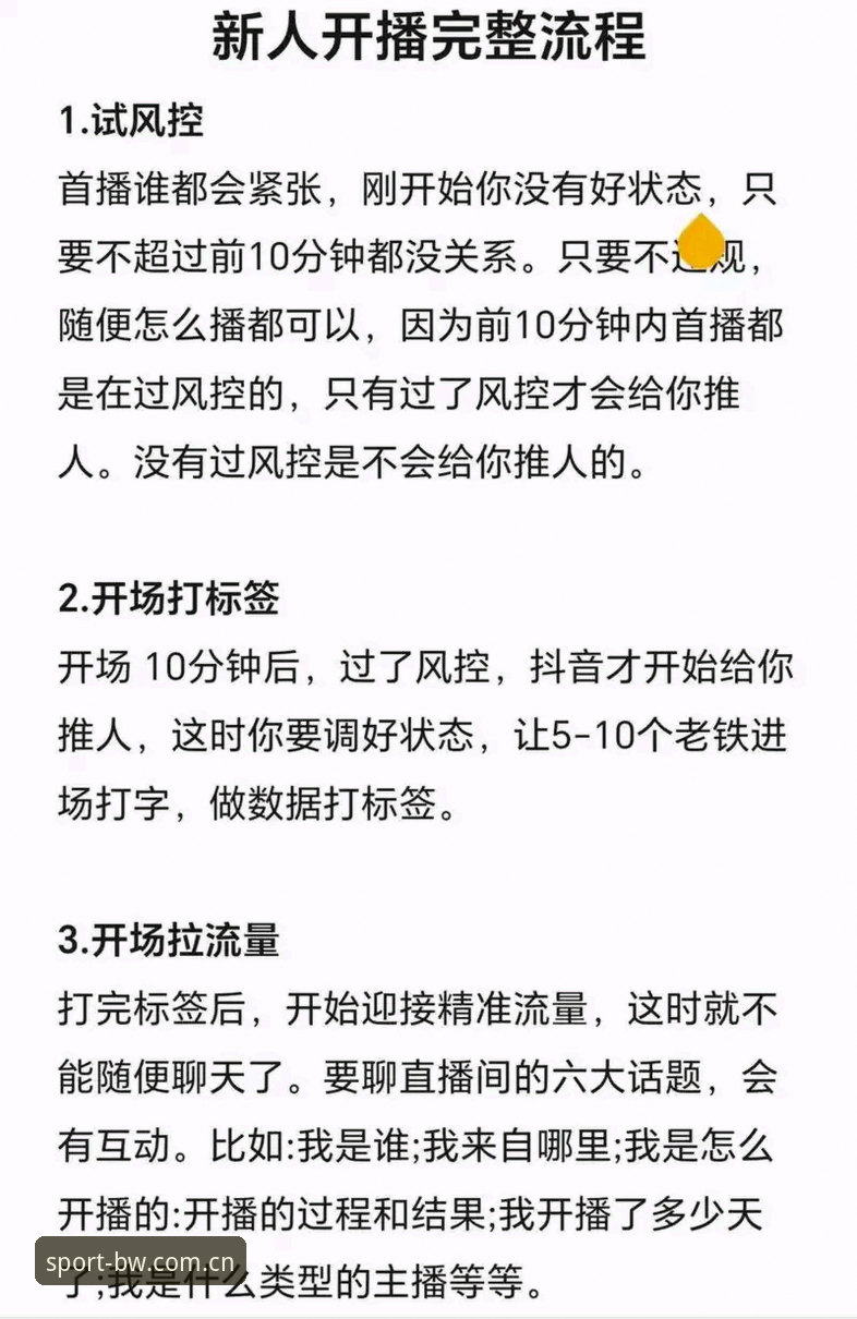 宝威体育官网入口 5个实用技巧助你快速掌握宝威体育平台,从注册到直播一步到位